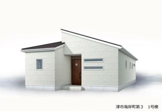 津市海岸町第3 1号棟 新築戸建