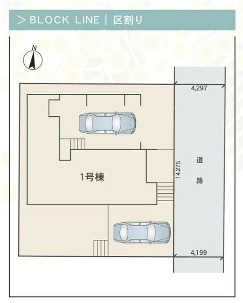 鈴鹿市稲生町の新築一戸建