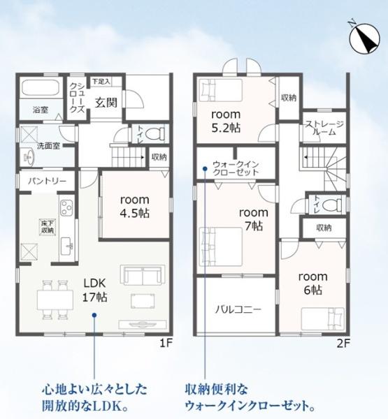 鈴鹿市東磯山第16　新築戸建　1号棟