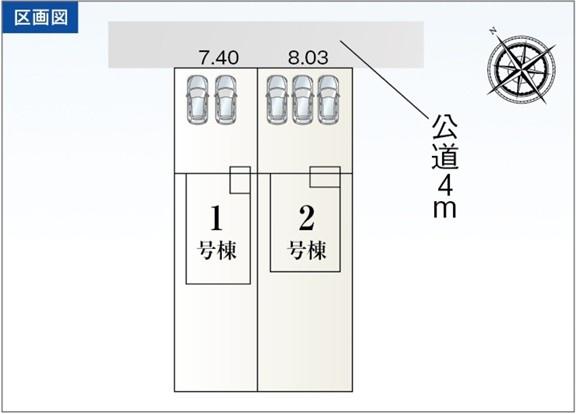 鈴鹿市東磯山第16　新築戸建　1号棟