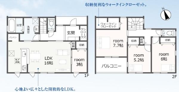 四日市市楠町南五味塚の新築一戸建