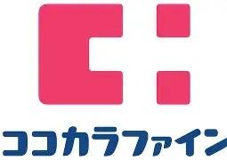 鈴鹿市平田２丁目の土地(ココカラファイン平田店)