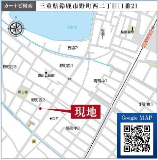 鈴鹿市野町西２丁目の新築一戸建