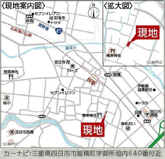 四日市市智積町第3　新築戸建