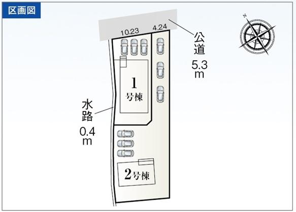 津市河芸町影重第2　新築戸建　1号棟