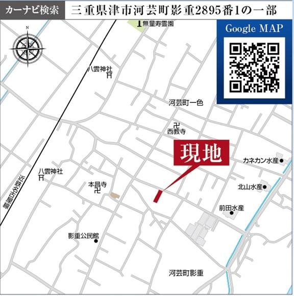 津市河芸町影重第2　新築戸建　1号棟