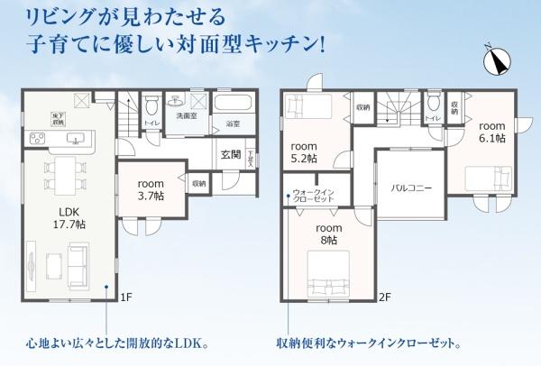 鈴鹿市若松西第7 新築戸建