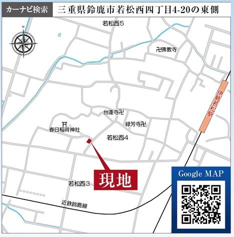 鈴鹿市若松西第7　新築戸建