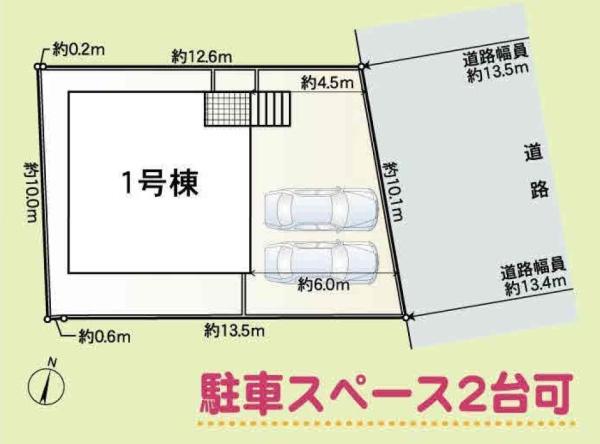 桑名市大字北別所の新築一戸建
