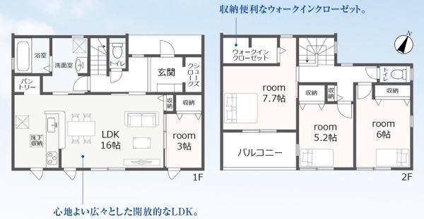 菰野町小島第3　新築戸建