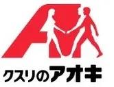 四日市市川北２丁目の新築一戸建(クスリのアオキ下さざらい店)