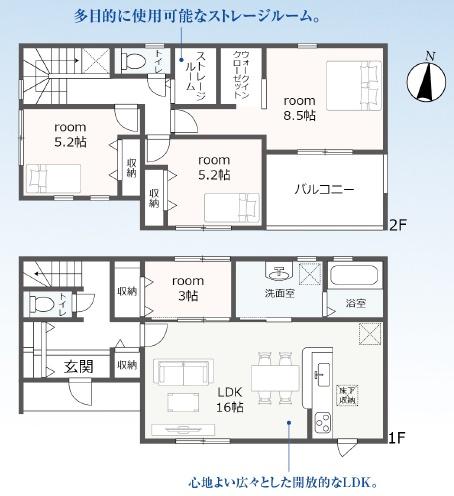 津市藤方第7　2号棟　新築戸建