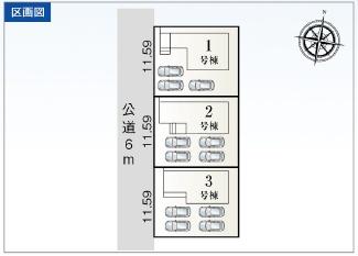 津市藤方第7　2号棟　新築戸建