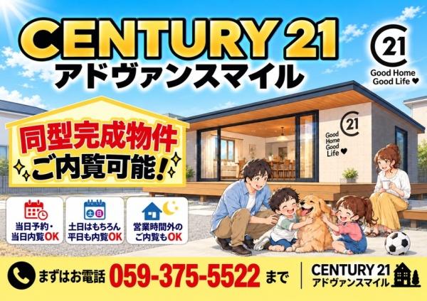 鈴鹿市東玉垣町の新築一戸建