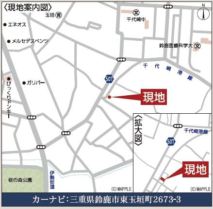鈴鹿市東玉垣町の新築一戸建