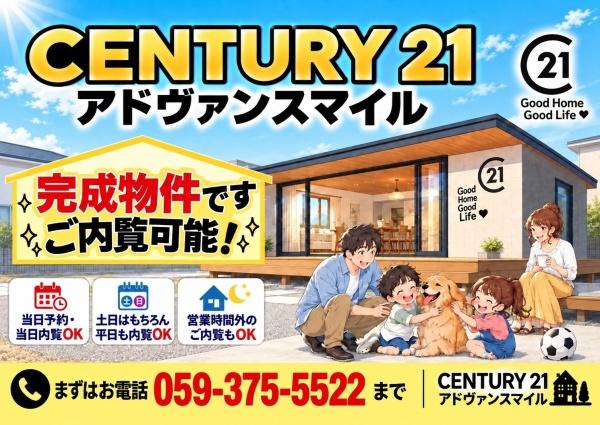 鈴鹿市住吉１丁目の新築一戸建