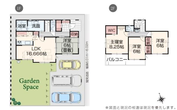 鈴鹿市東玉垣町の新築一戸建