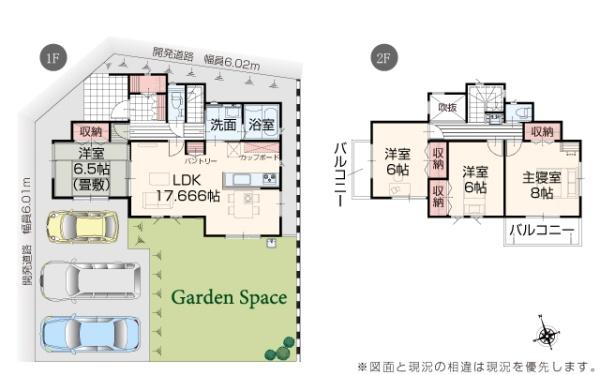 鈴鹿市東玉垣町の新築一戸建