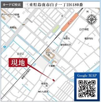 鈴鹿市白子１丁目の新築一戸建