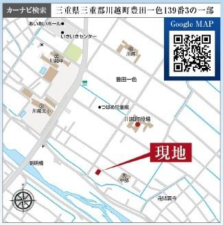 三重郡川越町大字豊田一色の新築一戸建