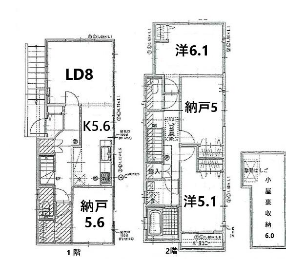品川区南品川５丁目の中古一戸建
