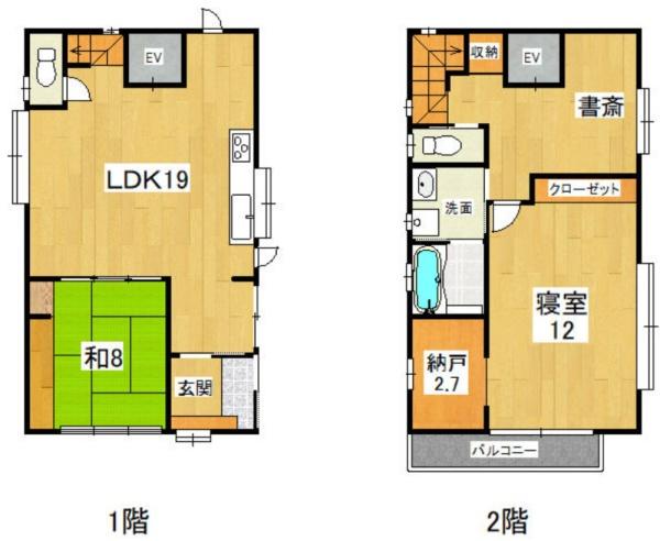 大田区大森北６丁目の中古一戸建