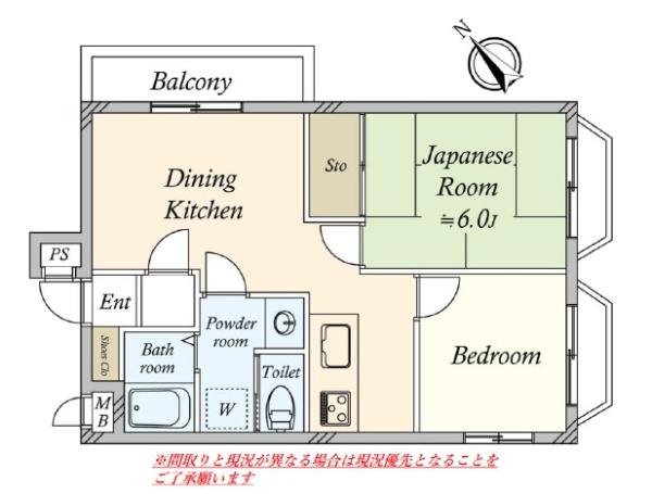 セザール蒲田
