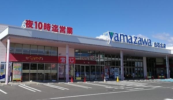 宮城県白石市郡山　中古戸建(ヤマザワ白石北店)