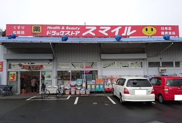 ライオンズマンション片倉町(ドラッグストアスマイル新横浜店)