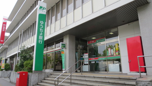 ホーユウパレス宮前(川崎中央郵便局)