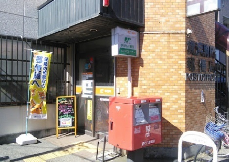 エンゼルハイム獅子ヶ谷(横浜駒岡郵便局)