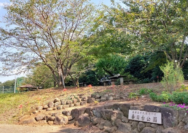 ライオンズマンション武蔵新城第３(春日台公園（高津区市民健康の森）)