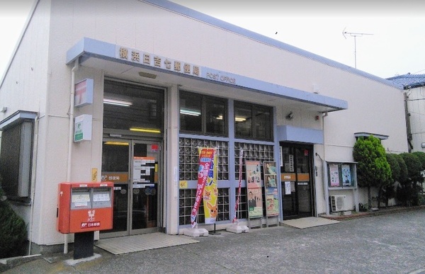エンゼルハイム日吉(横浜日吉七郵便局)