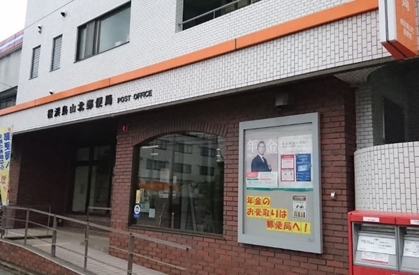 プリミテージュ新横浜(横浜鳥山北郵便局)