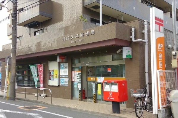 バースシティ日吉台(川崎久末郵便局)