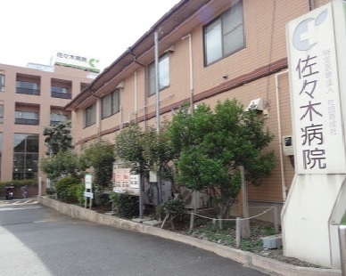 ナイスビューリヨン横濱鶴見(佐々木病院)
