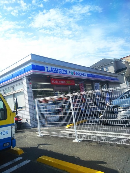 船橋市大穴北1丁目の土地(ローソン・スリーエフ船橋大穴南三丁目店)