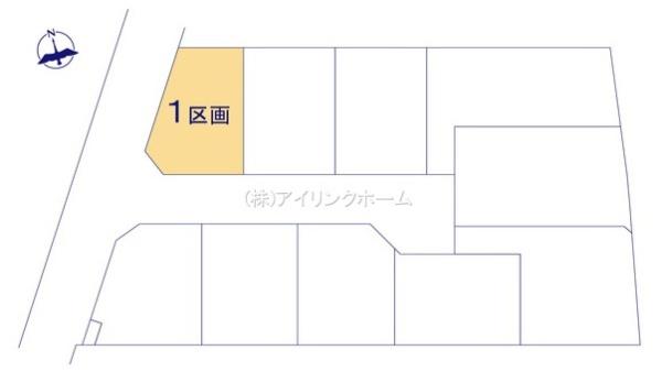 八千代市上高野の売土地