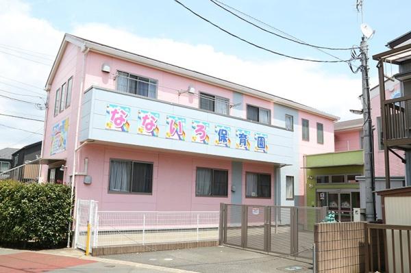 アンビシャスヒル船橋(なないろ保育園)