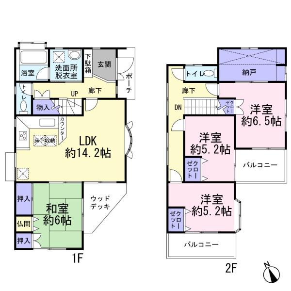 松戸市栄町１丁目の中古一戸建