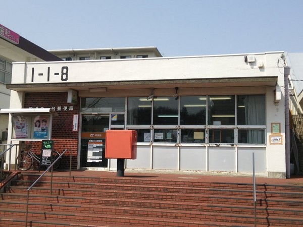 船橋市金杉８丁目の土地(船橋金杉台郵便局)