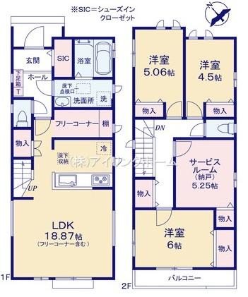鎌ケ谷市鎌ケ谷７丁目の新築一戸建
