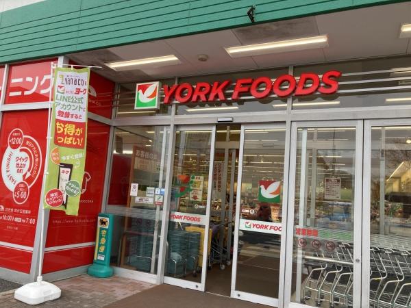 鎌ケ谷市鎌ケ谷７丁目の新築一戸建(ヨークフーズ咲が丘店)