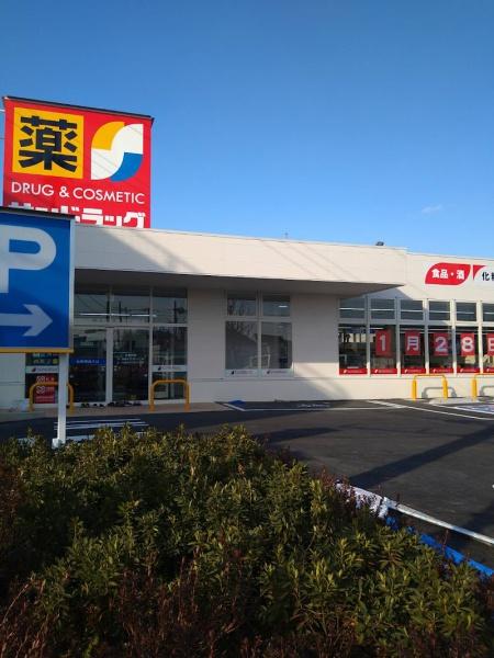 松戸市松戸の土地(サンドラッグ二十世紀が丘店)