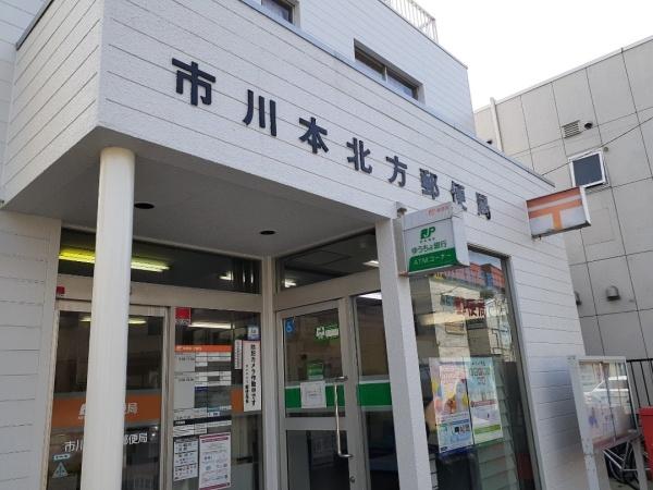 市川市本北方２丁目の新築一戸建(市川本北方郵便局)