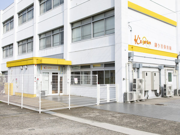 鎌ケ谷市東道野辺4丁目の土地(K’s garden鎌ケ谷保育園)