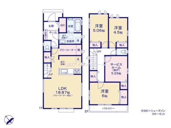 鎌ケ谷市鎌ケ谷７丁目の新築一戸建