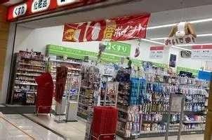 船橋ファミリータウン9号棟(くすりの福太郎ビビット南船橋店)