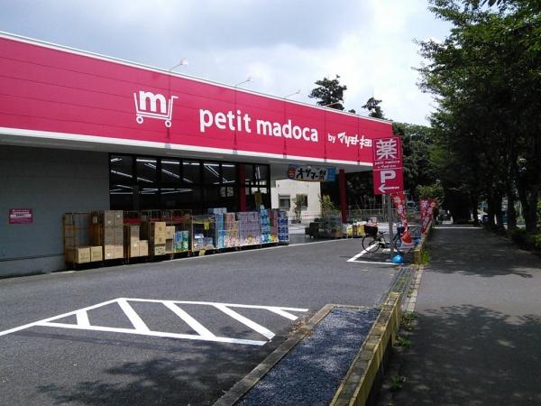 八千代市八千代台北17丁目の中古一戸建て(マツモトキヨシ大和田店)