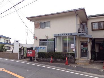 市川市大野町4丁目の土地(市川大野郵便局)
